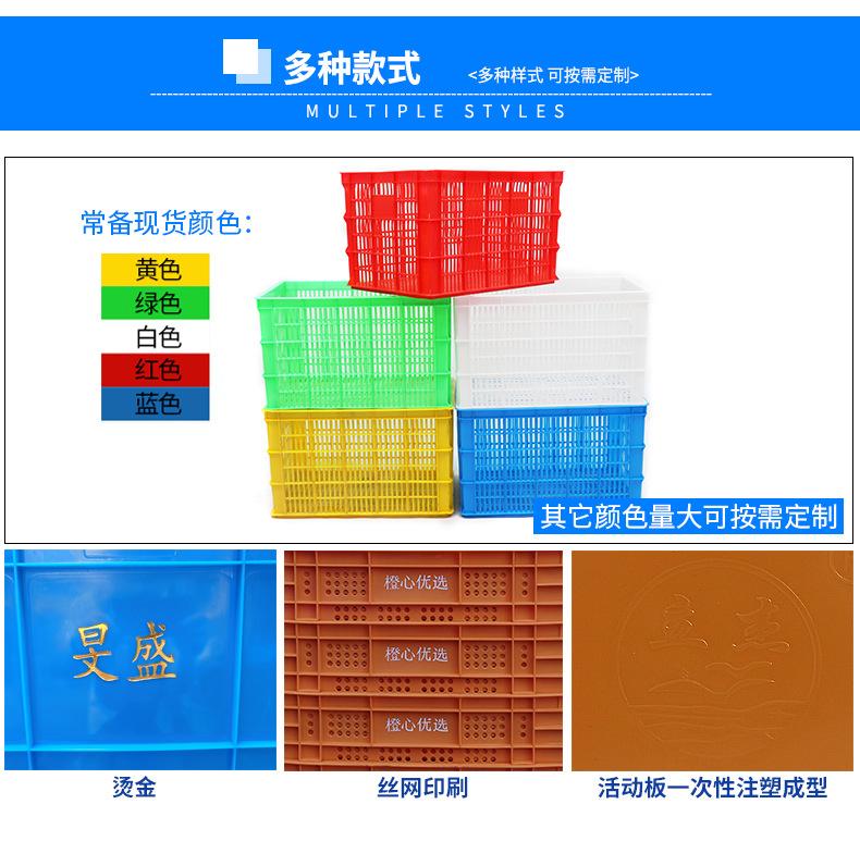 周转筐可定制项目.jpg
