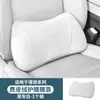 Adequado para Suporte Lombar de Encosto de Cabeça Ideal I6I8L6L7L8L9 Carro Personalizado Almofada com Núcleo de Algodão Entrega Direta da Fábrica Almofada Lombar