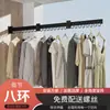 Perchero Invisible para Balcón sin Taladro, Barra de Ropa Invisible para Montar en Pared del Hogar, Tendedero Plegable para Exteriores