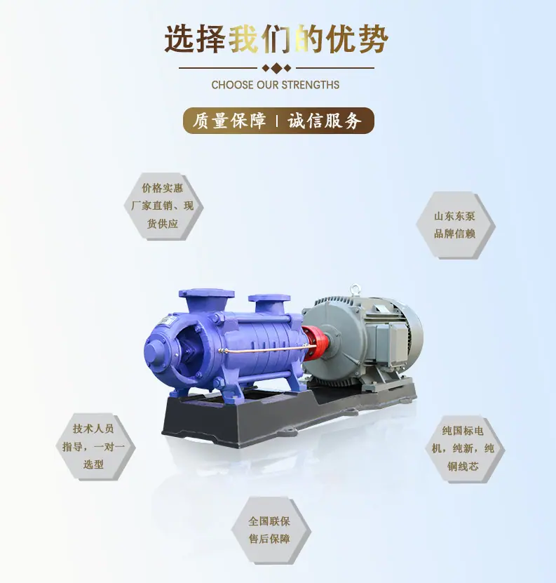 2选择我们的优势