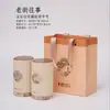 Té Verde de Primavera Longjing Té Negro Pu'er Jin Junmei Edición Tong Tarro Redondo de Papel Sellado Vacío Paquete de 2 2 3 2 Tarro de Té en stock