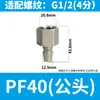 Conector pneumático tipo C Auto-travante fosco Conector rápido Tubo de ar Pistola de ar Duto de ar Divisor de bomba de ar Compressor de ar Dois Tês