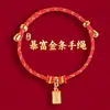 Lin 2027 Ano do Carneiro Pulseira de Fio Vermelho Produto Semi-Acabado, Pode Ser Enchida com Contas, Unissex, Não Desbota, Novo Estilo Chinês, Pulseira do Ano do Zodíaco