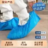 Cubrezapatos Desechables para Uso en Interiores, Tela No Tejida, Cubrepiés Engrosados para Estudiantes y Adultos, Resistentes al Desgaste, Transpirables, a Prueba de Polvo, Cubrepiés Libres de Polvo
