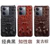 Aplicable a la funda para teléfono móvil Vivo Y55s Y53s piel de vaca cocodrilo calavera medio paquete Y52s funda protectora de cuero Y51s