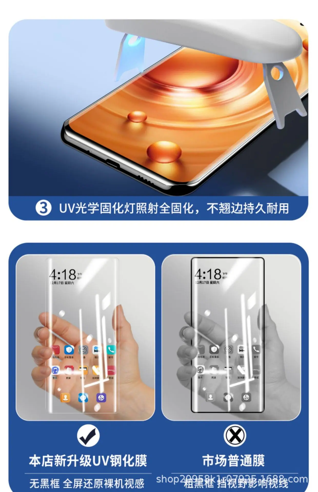 详情图_7.jpg