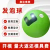 Pelota de goma de silicona pelota de yoga para fascia pelota para relajación muscular pelota de masaje pelota para tendón del pie pelota para fascia profunda pelota de masaje cómoda