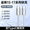 Adecuado para Cable de Carga Rápida Apple 15 Cable de Datos Pd C a C Cable Trenzado Macaron para Teléfono Móvil Cable de Carga 60W/100W