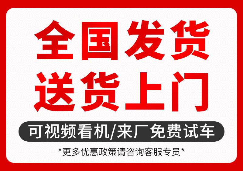 XG小挖机详情-0129_01