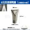 Secador de Pelo de Acero Inoxidable con Boquilla de Boca Plana de Pico de Pato Tipo de Brecha Ajustable Universal Cabezal de Spray de Limpieza Forma de Abanico Soplado de Aire Cuchilla de Aire