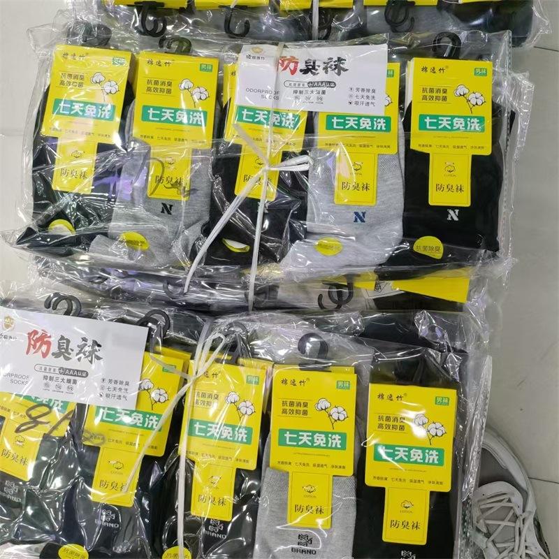 棉逸竹薄棉(17)