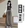 Pantalones de Mujer de Cintura Alta Adelgazantes con Caída y Pierna Ancha, Pantalones Largos Casuales Sueltos, Nuevo Estilo Popular para Otoño 2025