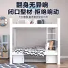 Cama de Solteiro Dupla para Dormitório de Funcionários Estrutura de Ferro Grossa Superior e Inferior Cama de Ferro Dupla Estrutura Alta e Baixa para Apartamento de Estudantes