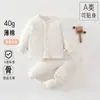 Pijama de casa para bebés y niños pequeños, conjunto de dos piezas de algodón fino para niños para otoño, conjunto sin costuras de algodón puro con cintura plana y manga larga para otoño e invierno, adecuado para salir