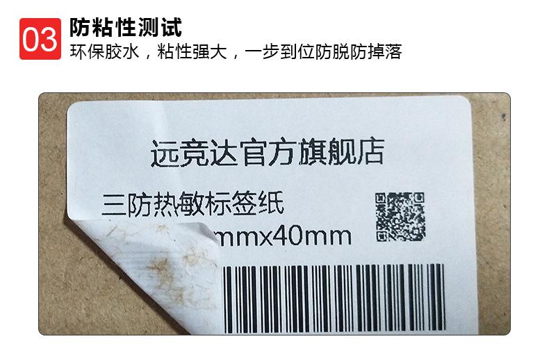 40x30x800三防_05.jpg