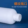 En stock al por mayor: frascos de plástico PE blancos de 30, 50 y 100 ml para gel, agua y loción. Frascos pequeños con boquilla puntiaguda para pigmentos.