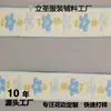 Estilo Étnico Jacquard Floral Cinta de Tejido Retro Colorido Encaje de Borde Flor de Ciruelo Pequeña Accesorios para Ropa Venta Directa de Fábrica