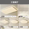Lámpara de techo para sala de estar estilo madera natural, moderna, simple, elegante, protectora para los ojos, nuevo modelo 2026, lámparas Zhongshan, juego de paquete para toda la casa