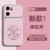 Adecuado para Funda de Teléfono 360 Giratoria 1+ACE6 Piel de Cordero Nueva 1plus15 Funda Protectora Simple 1312 Cobertura Total