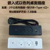 Enchufe de Escritorio Empotrado Estándar Europeo con Interruptor Doble USB + Tipo-C de Carga Regleta Europea Enchufe de Alimentación Estándar Europeo
