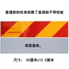 Paneles Reflectantes para Camiones Grandes, Placas Metálicas de Aluminio para Coches, Paneles de Señalización Trasera para Semirremolques, Paneles de Carrocería para Vehículos de Construcción con Patrón Diagonal