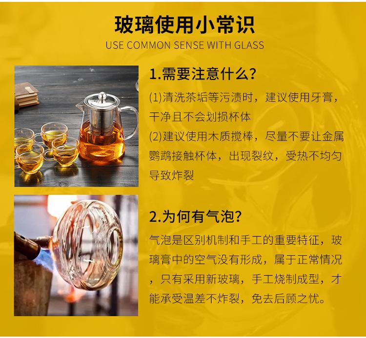 详情页psd_05.jpg