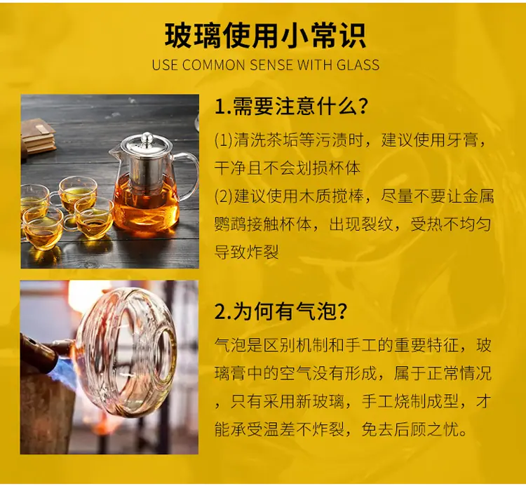 详情页psd_05.jpg