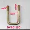Cultivador rotatorio aflojamiento profundo clip de pera en forma de U, clip de arco de tres ruedas y cuatro ruedas, modelos completos con tuercas