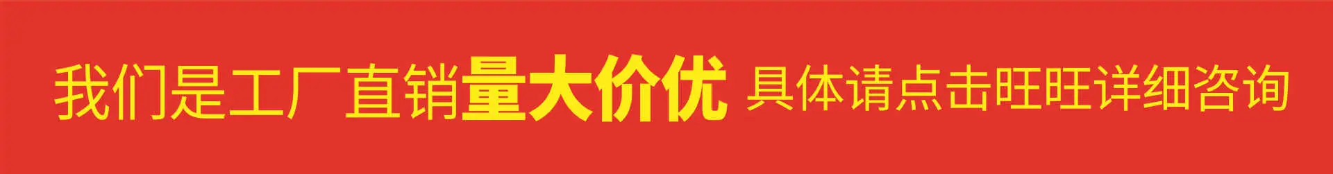 第三频量大价优