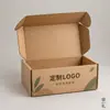 Cajas de cartón hechas a medida para envíos de comercio electrónico, adecuadas para entrega exprés transfronteriza, disponibles en stock, con envío gratuito y con diseños reforzados, resistentes a la presión y a las caídas.