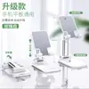 Soporte de Escritorio para Teléfono Móvil Ajustable Perezoso Portátil Plegable Multifuncional para Tablet Popular Universal Regalo Alta Calidad
