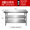 Venta al por mayor Desmontaje y Montaje de Mesa de Banco de Trabajo de Acero Inoxidable de Doble y Triple Capa Gabinete Mesa de Operación de Cocina de Hotel Mostrador de Empaque Panel de Mesa