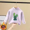 Camiseta Base de Cuello Medio Alto para Niños, Cálida, Tallas Mediana a Grande, Ropa Interior Casual Otoño/Invierno, Top de Tejido Térmico Cepillado, Moderno