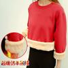 Suéter de Mujer de Terciopelo Imitación de Cordero Grueso con Cuello Redondo Invierno Nuevo Cómodo Cálido Combinable Casual