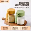 Frasco de Vidrio para Condimentos, Botella Sellada para Condimentos, Juego de Frascos para Condimentos para el Hogar en la Cocina, Caja de Almacenamiento, Botella de Sal a Prueba de Humedad, Botella de Glutamato Monosódico