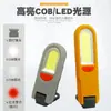 Sucção magnética led carregamento vapor manutenção trabalho luz casa acampamento ao ar livre reparação carro iluminação sinal luz de emergência lanterna
