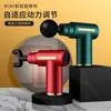 Pistola de Masaje Fascial de Cabeza Única Amazon Transfronteriza Recargable Masajeador Muscular de Grado Profesional Mini Pistola de Fascia Fitness con Cepillo