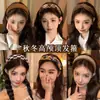 Diadema Ancha Estilo Coreano para Mujer 2026 Nuevo Modelo Diadema de Moda de Alta Gama para Salir, Lavarse la Cara, Pinza para el Cabello Antideslizante Accesorio para el Cabello