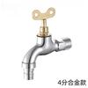 Grifo Antiguo Hierro Apertura Lenta 4 Minutos 6 Minutos Apertura Rápida Obra Exterior con Llave Núcleo de Cobre Boca Plana Grifo de Hierro Fundido
