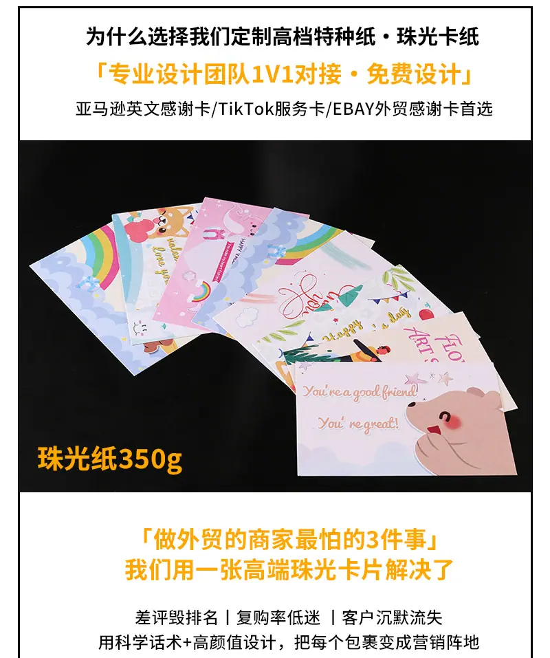 珠光纸-详情页1_03.jpg
