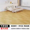 Piso de Cuero Área Grande Completamente Pavimentado Hogareño Engrosado Resistente al Desgaste Impermeable Plástico PVC Piso Renovación Piso de Plástico Pegamento para Piso de Plástico