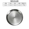 Aço Inoxidável Escovado Louça Coreana Prato para Molho de Churrasco 6 polegadas Prato Cuspidor de Ossos Prato Raso para Espetinhos Fritos Prato Pequeno Redondo
