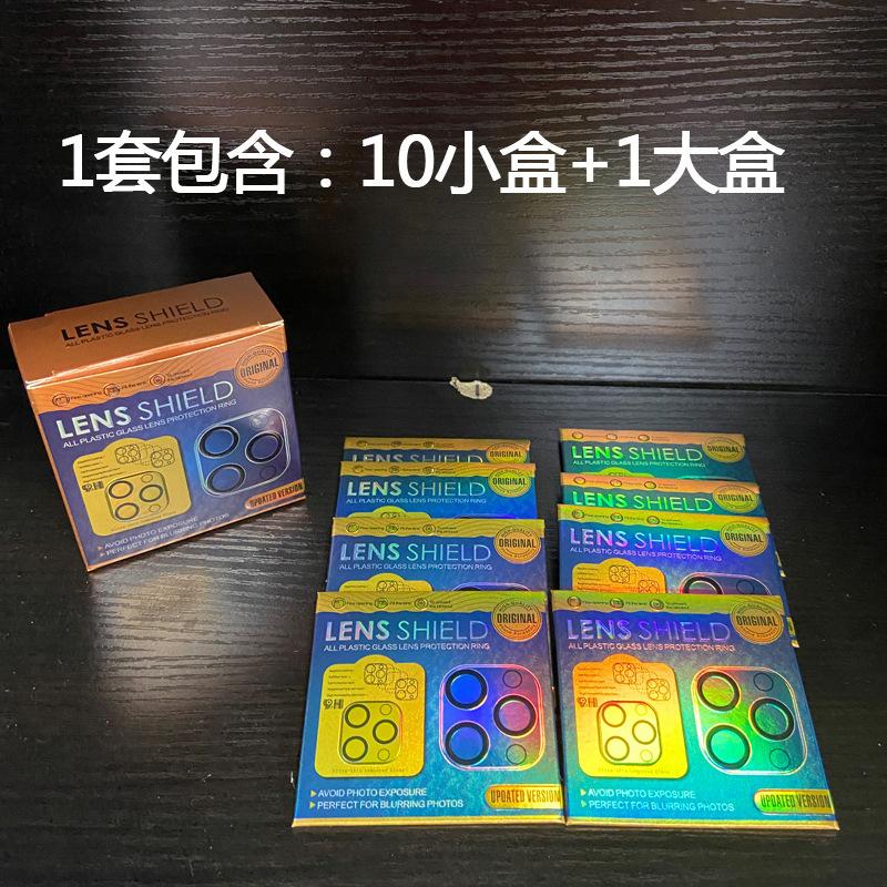 十合一包装2