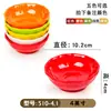 Plato para condimentos de olla caliente color melamina plato de salsa de plástico para restaurante plato para salsas de inmersión de restaurante plato pequeño para sabores plato para platos fríos comercial