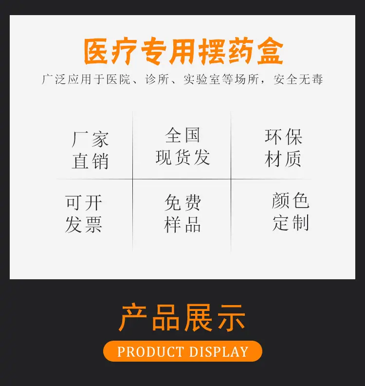 小药筐详情_02