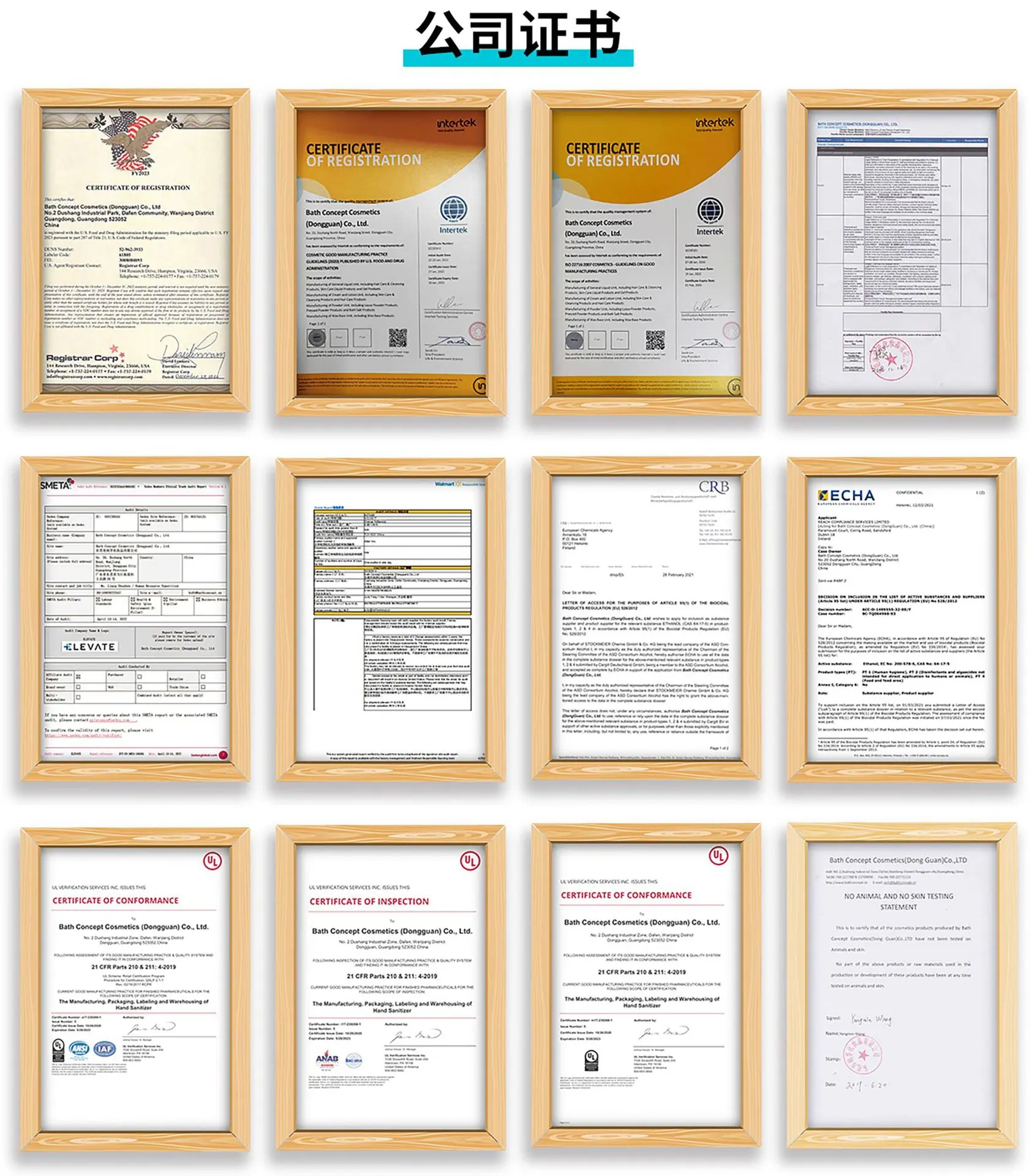 工厂店铺实力中文1_03