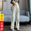 Pantalones Cargo de Paracaídas 2025 para Mujer, Pantalones Finos de Pierna Ancha Primavera/Verano, Pantalones Deportivos de Senderismo Estilo Americano, Talla Petite, Efecto Adelgazante