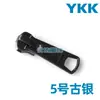 Tiradores de cremallera Ykk No. 3, No. 5, No. 8, Tiradores de Cremallera Metálicos de Cobre para Ropa y Bolsos, Tiradores de Cremallera Metálicos YKK con Descuento por Volumen