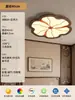 2026 Nova Luminária de Teto Criativa Estilo Vintage para Sala de Estar, Estética da Dinastia Song, Iluminação para Sala de Jantar, Quarto, Escritório em Madeira Maciça, Proteção para os Olhos