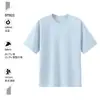 Camiseta de actividad para institución educativa con logo impreso, camisa cultural de equipo de empresa de cuello redondo de verano, uniforme de clase, ropa de trabajo, manga corta